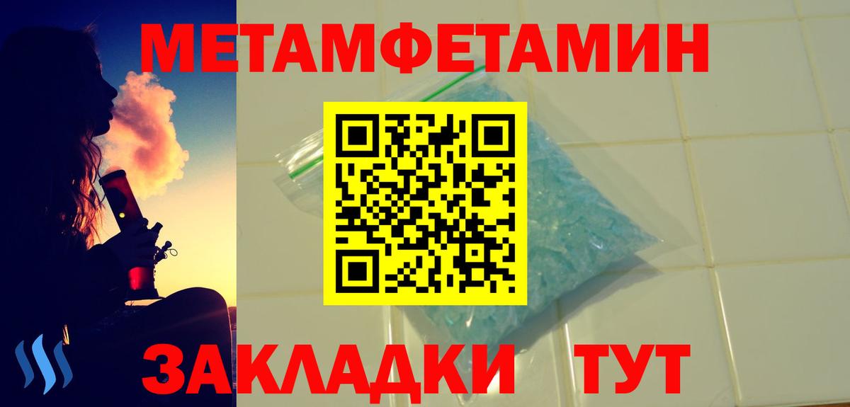 АМФЕТАМИН  АМФЕТАМИН Premium  Вход с VPN  Юрга 