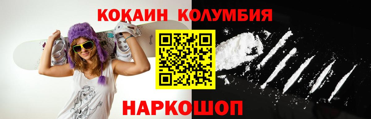 Кокаин Боливия Юрга