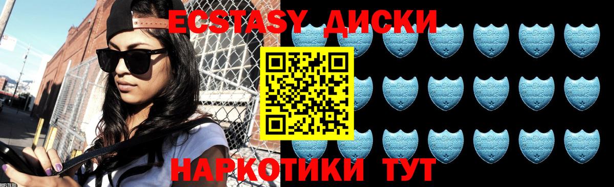 Экстази mix  ОМГ ОМГ ссылки  Юрга  Вход с VPN  ЭКСТАЗИ 99% 