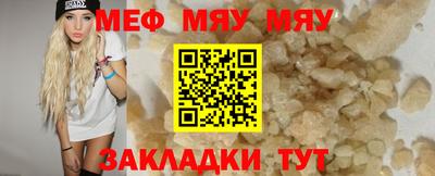 молекула духа Коммунар