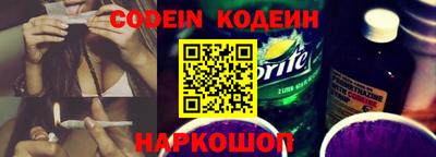 наркотики Конаково