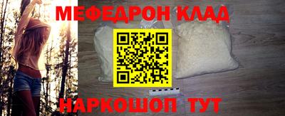 молекула духа Коммунар