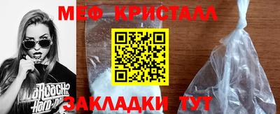 молекула духа Коммунар
