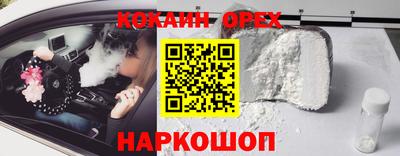 ALPHA PVP Комсомольск-на-Амуре