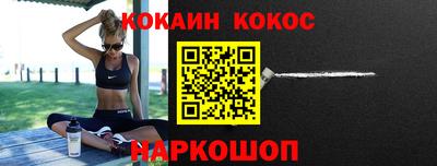 ALPHA PVP Комсомольск-на-Амуре