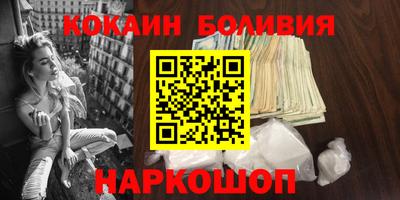 наркотики Конаково