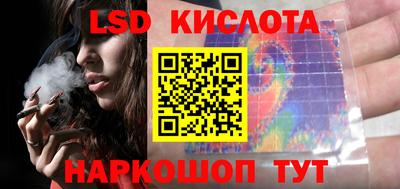 молекула духа Коммунар