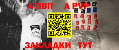 наркотики Конаково