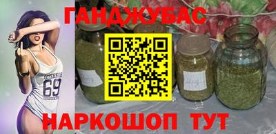молекула духа Коммунар