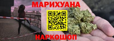 молекула духа Коммунар