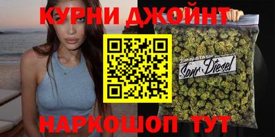 молекула духа Коммунар