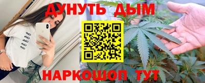 наркотики Конаково