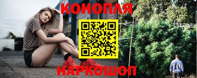 наркотики Конаково