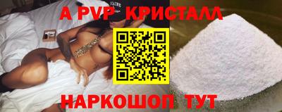 ALPHA PVP Комсомольск-на-Амуре