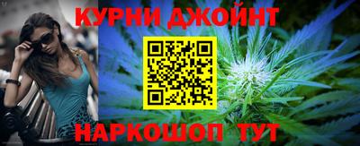 наркотики Конаково