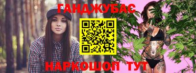 молекула духа Коммунар