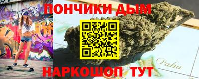 молекула духа Коммунар