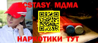 молекула духа Коммунар