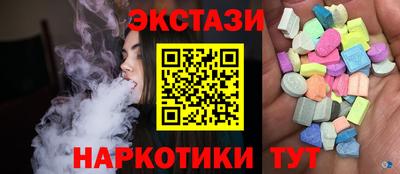 ALPHA PVP Комсомольск-на-Амуре