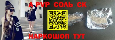 наркотики Конаково