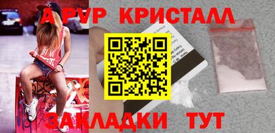 молекула духа Коммунар