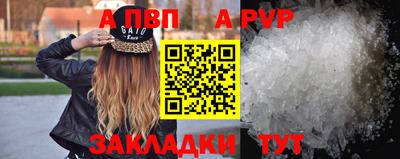 молекула духа Коммунар