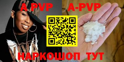 молекула духа Коммунар