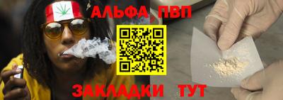 наркотики Конаково