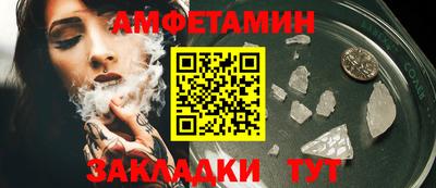 ALPHA PVP Комсомольск-на-Амуре