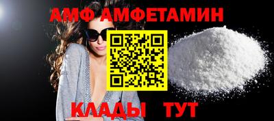 молекула духа Коммунар