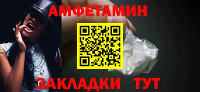 ALPHA PVP Комсомольск-на-Амуре