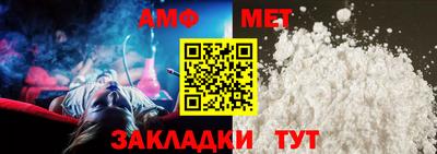 ALPHA PVP Комсомольск-на-Амуре