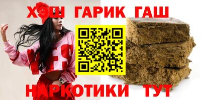 молекула духа Коммунар