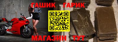 молекула духа Коммунар