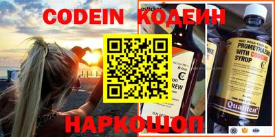 ALPHA PVP Комсомольск-на-Амуре