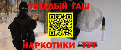 наркотики Конаково