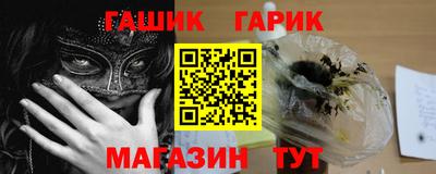 ALPHA PVP Комсомольск-на-Амуре