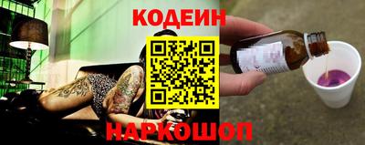 молекула духа Коммунар