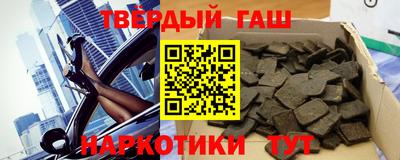 наркотики Конаково
