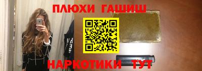 ALPHA PVP Комсомольск-на-Амуре