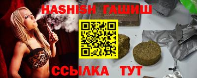 ALPHA PVP Комсомольск-на-Амуре