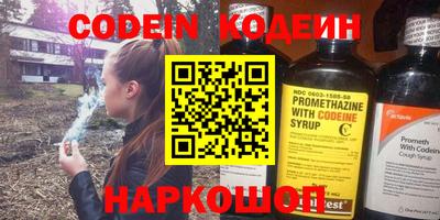 наркотики Конаково