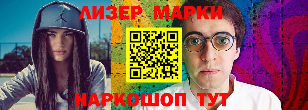 Лсд 25 экстази ecstasy  ЛСД экстази  Юрга  Вход с VPN  ЛСД экстази кислота 
