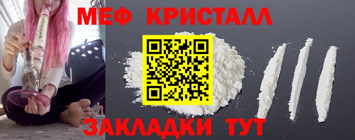 МЕФ Юрга