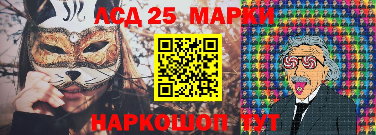 Наркотические марки 1500мкг  Наркотические марки 1500мкг  Юрга  купить   Вход с VPN 